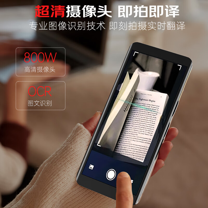 爱国者(AIGO) chat5.0 智能翻译机 同声传译拍照翻译机 单位:个高清大图