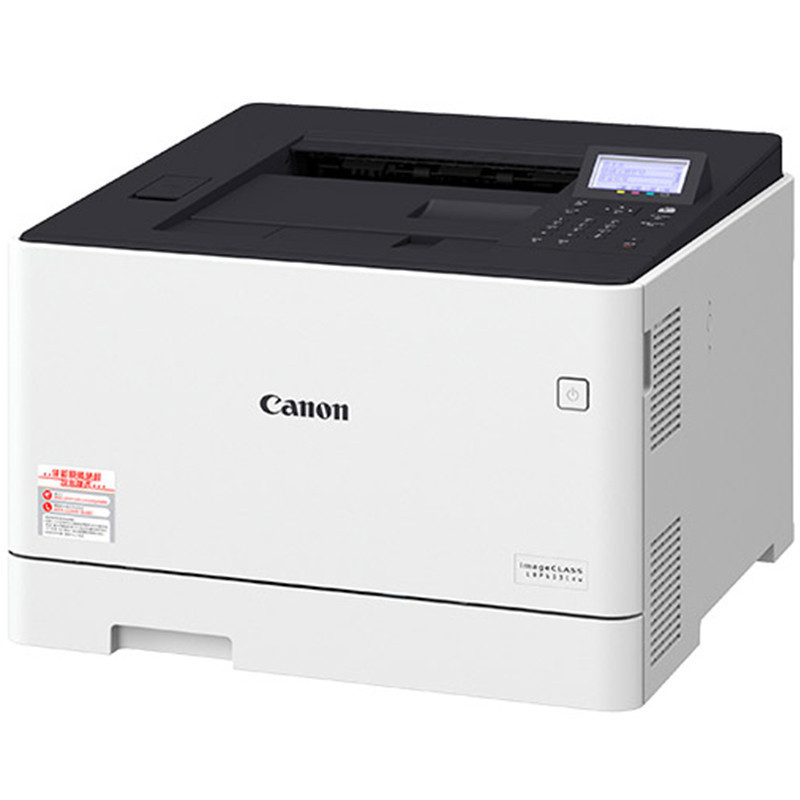 佳能(canon)打印机imageclass lbp663cdw报价_参数_图片_视频_怎么样