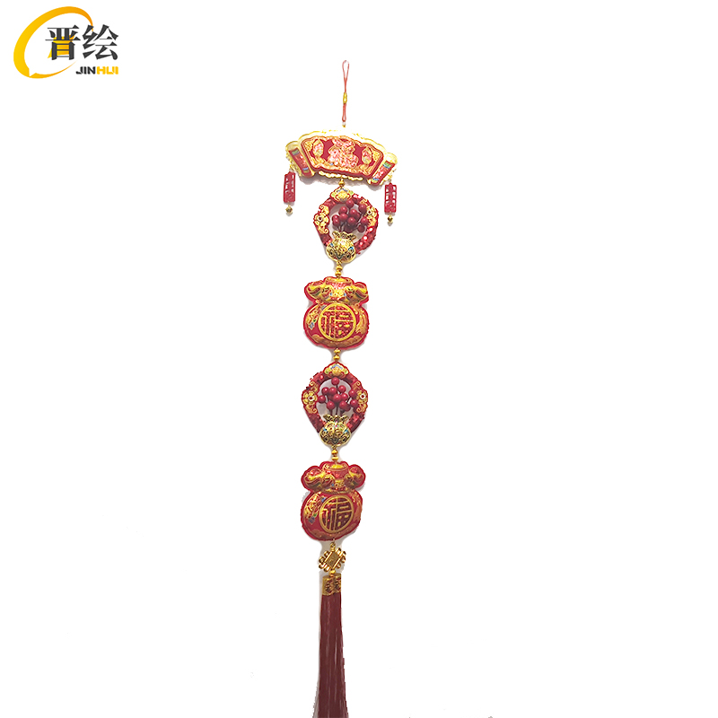 晋绘 春节装饰福字挂件 120*20cm 个高清大图