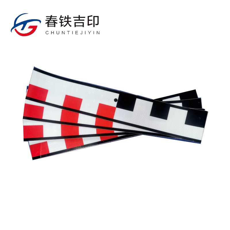 春铁吉印 水标尺标牌 1000*180mm 个高清大图