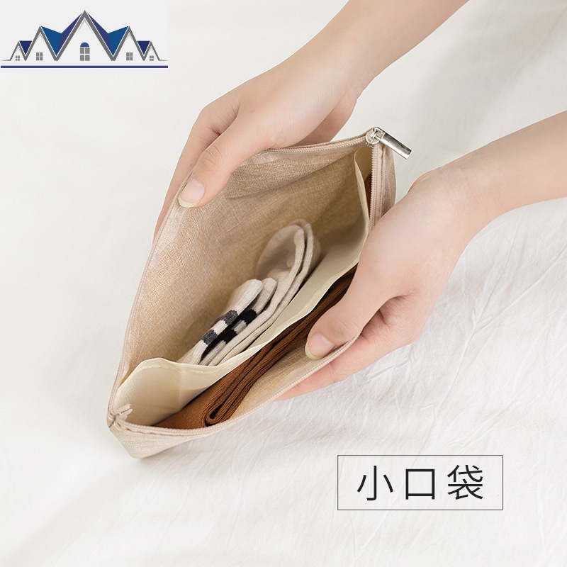 旅行内衣收纳包便携大容量文胸内裤袜子整理包装行李箱衣物整理袋 三维工匠高清大图