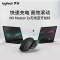 罗技MX Master 2S 鼠标 无线蓝牙鼠标 办公鼠标 右手鼠标 优联 儒雅黑 带无线2.4G接收器