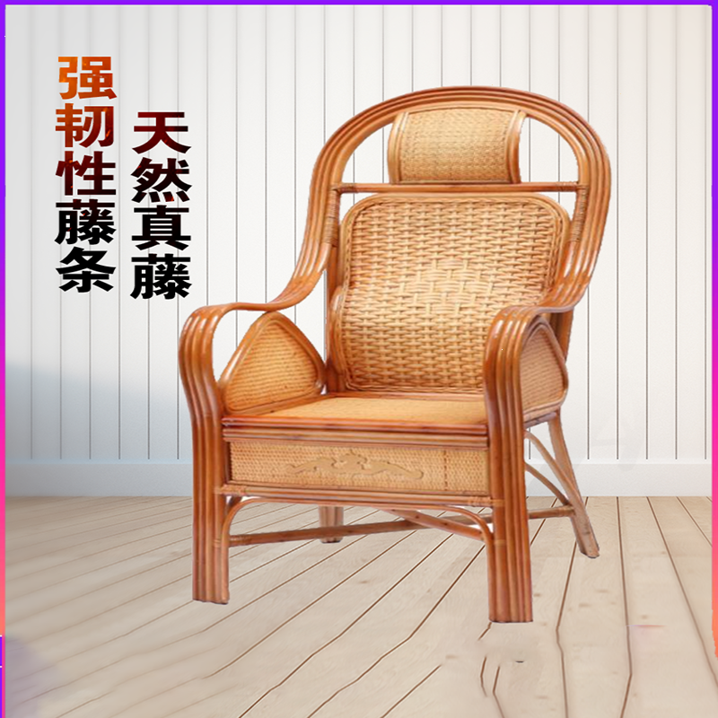 特价藤椅休闲