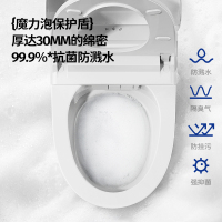 九牧智能马桶零压小户型泡沫盾家用自动节水坐便器ZS680