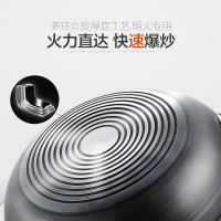 美的熟铁无涂层不粘炒锅复合底燃气灶明火用 CT32A4爆炒锅32cm