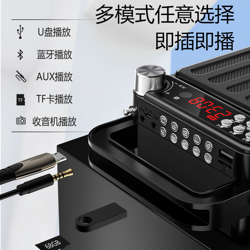 Tbrklm无线蓝牙音箱户外广场舞专用支付宝微信收款播报器无线手提音响便携K歌重低音炮大功率蓝牙音响30小时版