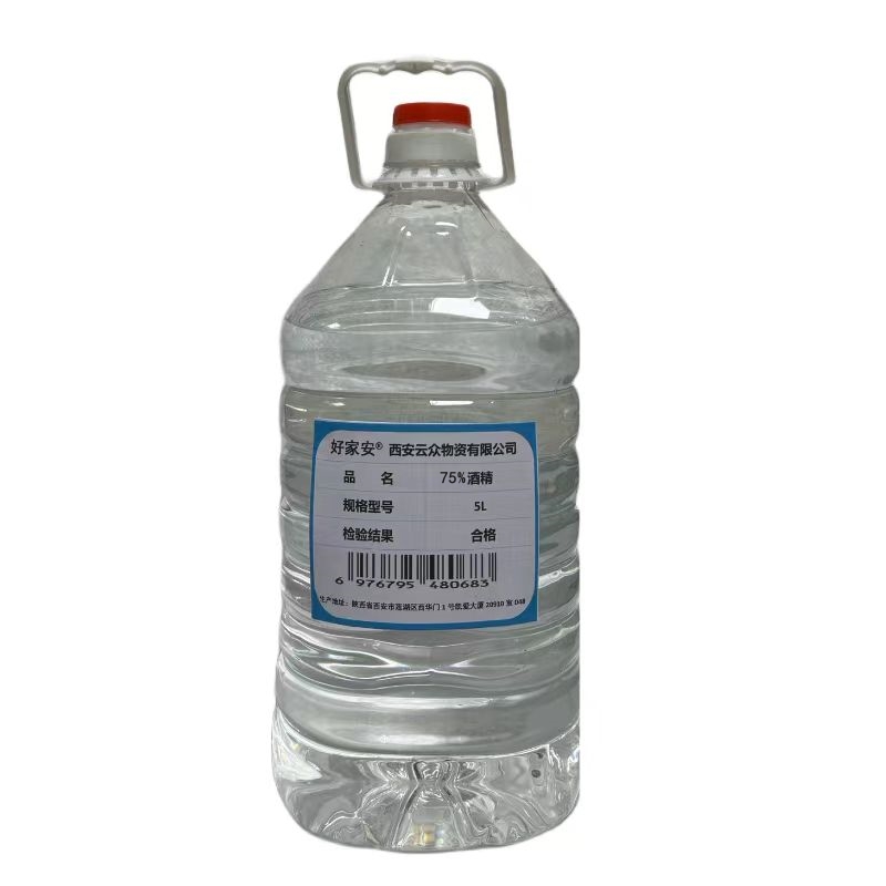 好家安 酒精75%酒精 5L 桶高清大图