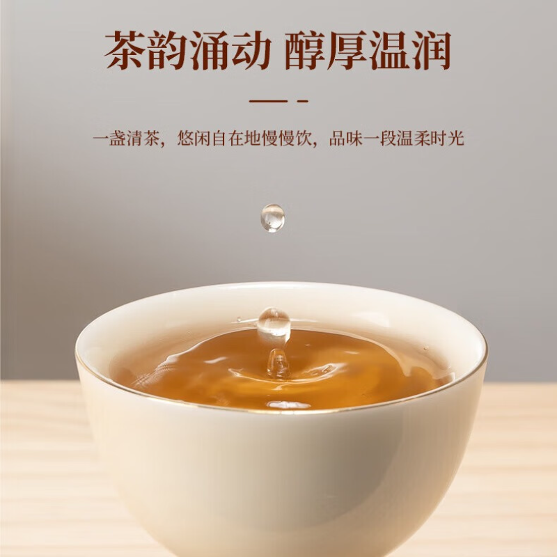 宋凰乌龙茶山韵单丛凤凰单枞蜜兰香特级210g中火礼盒装茶叶送礼送领导高清大图