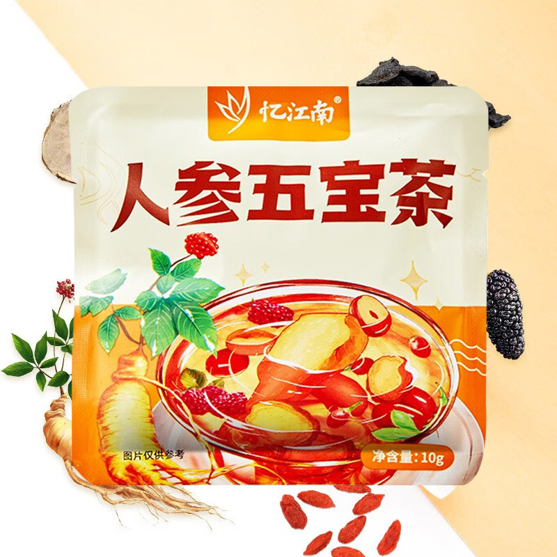 忆江南花草茶养生茶包果茶泡水喝人参五宝茶10g