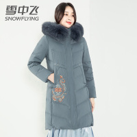 雪中飞新款女装连帽大毛领韩版时尚简约加厚中长款羽绒服女