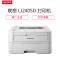 联想(Lenovo)LJ2405D黑白激光打印机 自动双面打印 A4幅面打印 办公家用