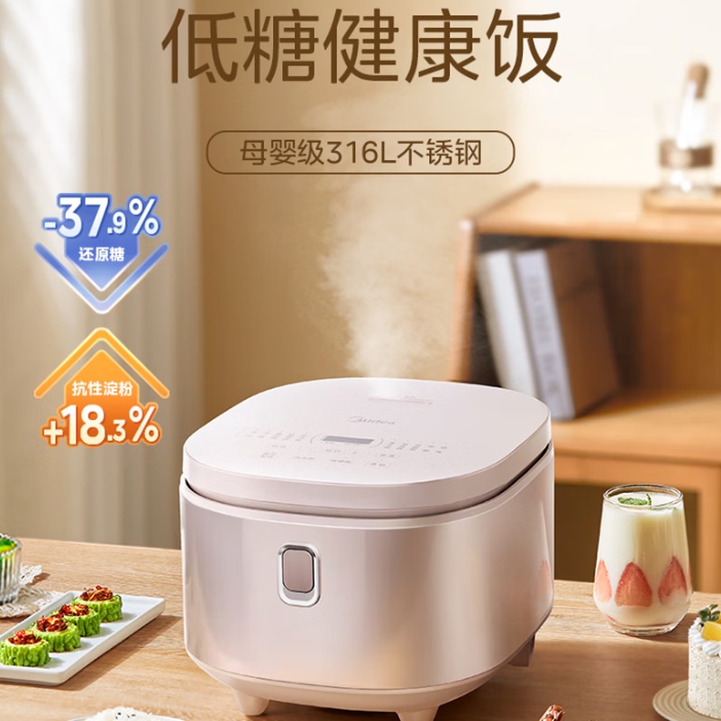 美的 电饭煲 MB-4E62LS
