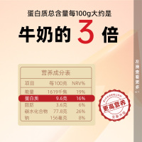 张宝山升级版铁棍怀山药粉600g/罐河南焦作正宗怀山药早餐代餐粉即冲即饮