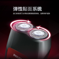 飞利浦(Philips)电动剃须刀 PQ182/16男士刮胡刀无线充电式胡须刀双刀头刀头水洗