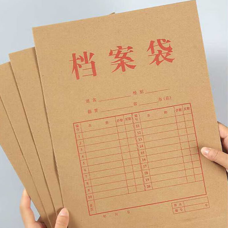 锡岳 XY-XP41S 330*250*30mm 档案袋 250个/箱 (计价单位:箱) 牛皮纸色高清大图