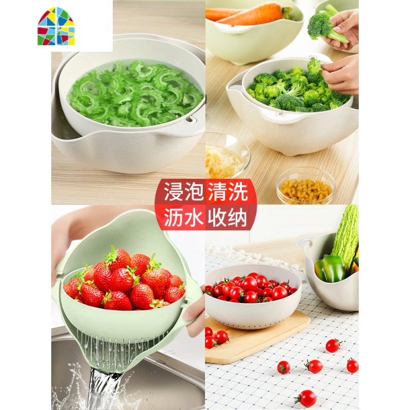 翻转双层洗菜盆客厅家用篮子厨房漏水盘淘水果筐漏果盘 FENGHOU 2只特惠PP材质大号+小号洗菜篮洗菜篮