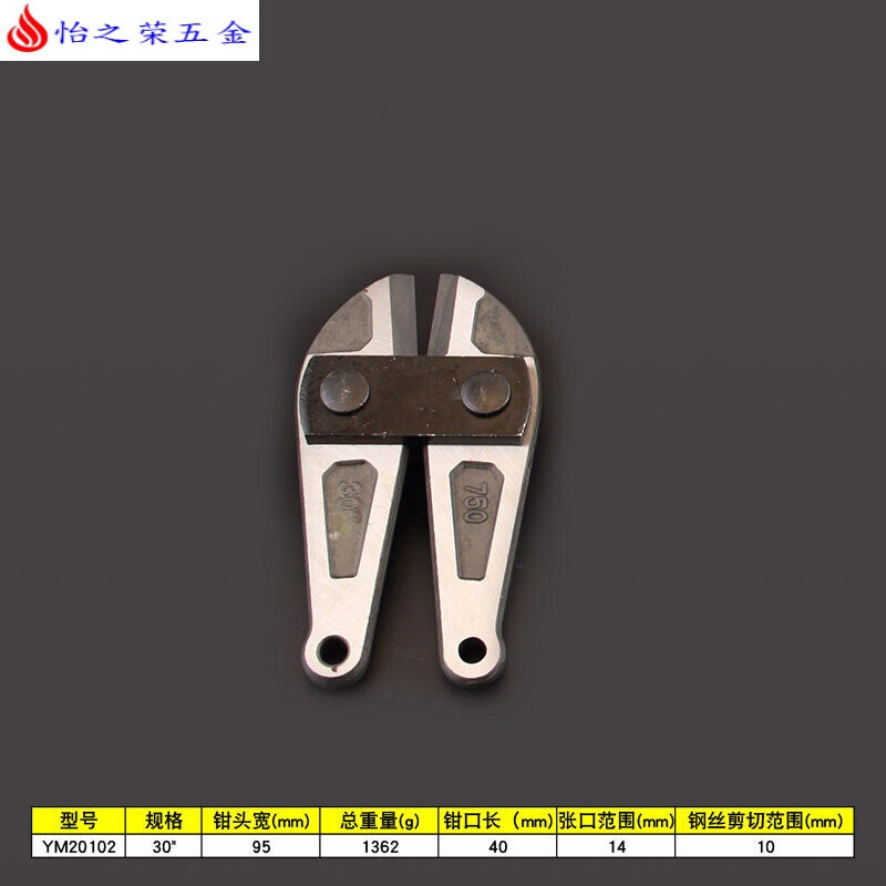 断线钳大力钢筋剪 剪锁钢丝铁丝鹰嘴剪刀头 强力长臂省力手动钳子 8“双色断线钳 30“钳头