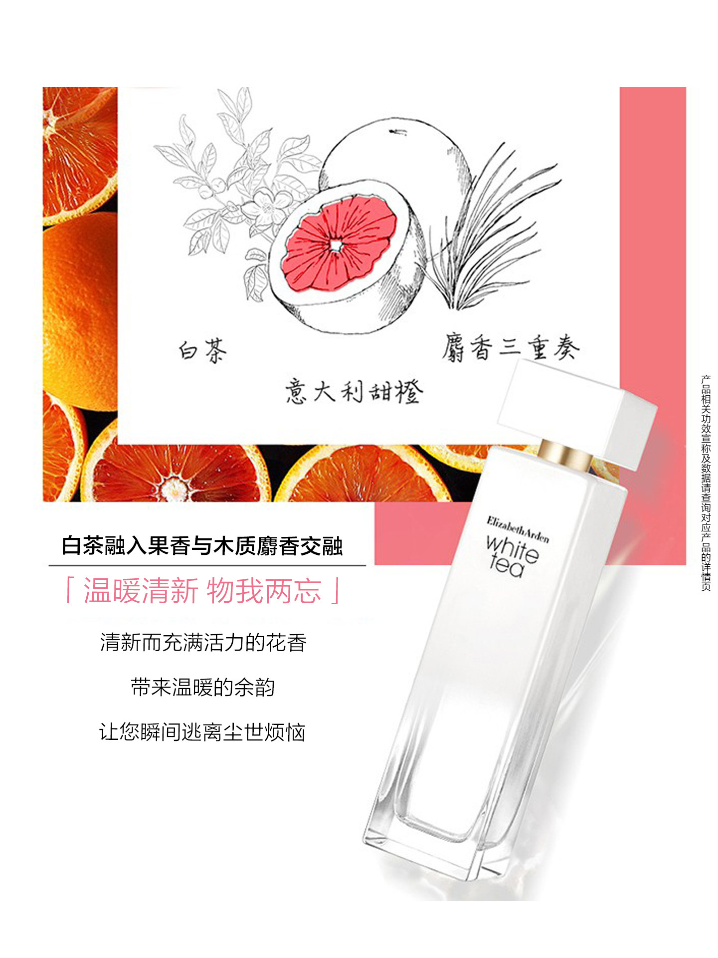 雅顿护理套装白茶30ml高清大图