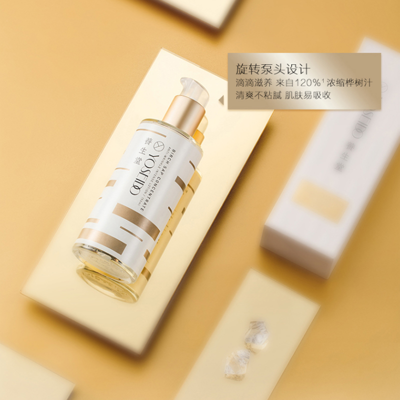 养生堂浓缩桦树汁紧致柔肤液(清爽型)