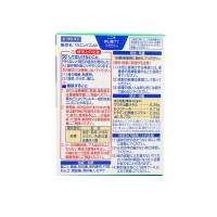 撒隆巴斯(Salonpas)久光镇痛贴7袋/140片 足贴 膏贴 膏药镇痛胶布止痛膏贴 风湿关节肩腰骨痛