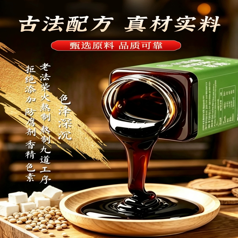 买2送1 同仁堂 五指毛桃茯苓手工熬制蜂蜜养生膏薏苡仁芡实赤小豆茶养生茶饮官方正品高清大图