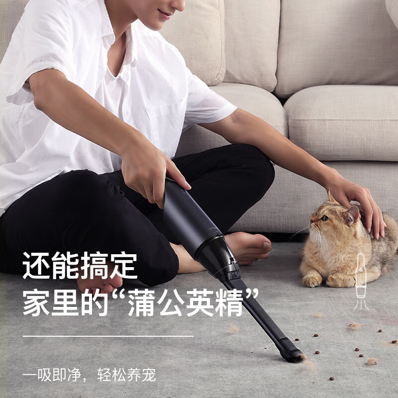 EraClean世净车载吸尘器XC01(紫钛银)高清大图