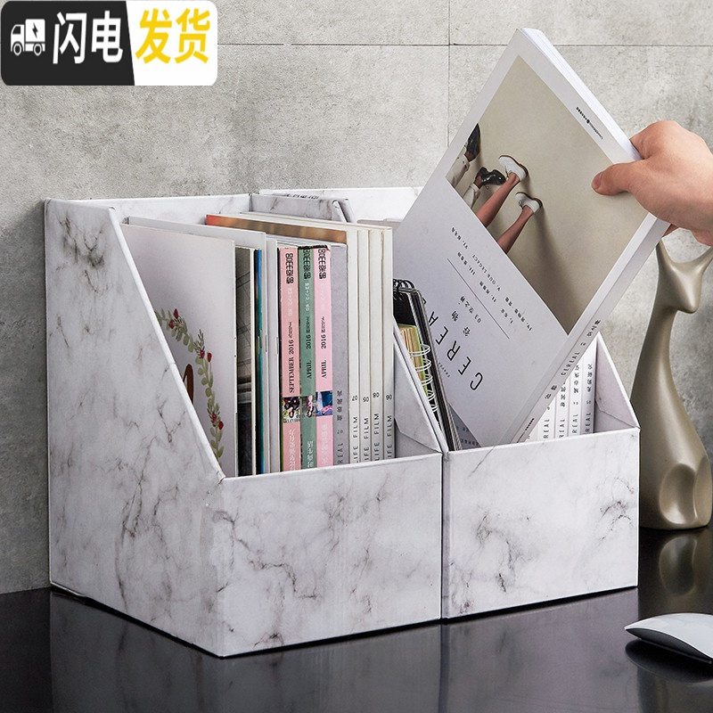 三维工匠牛皮纸收纳盒书桌抽屉收纳置物架纸质大理石纹桌面收纳整理盒书立高清大图