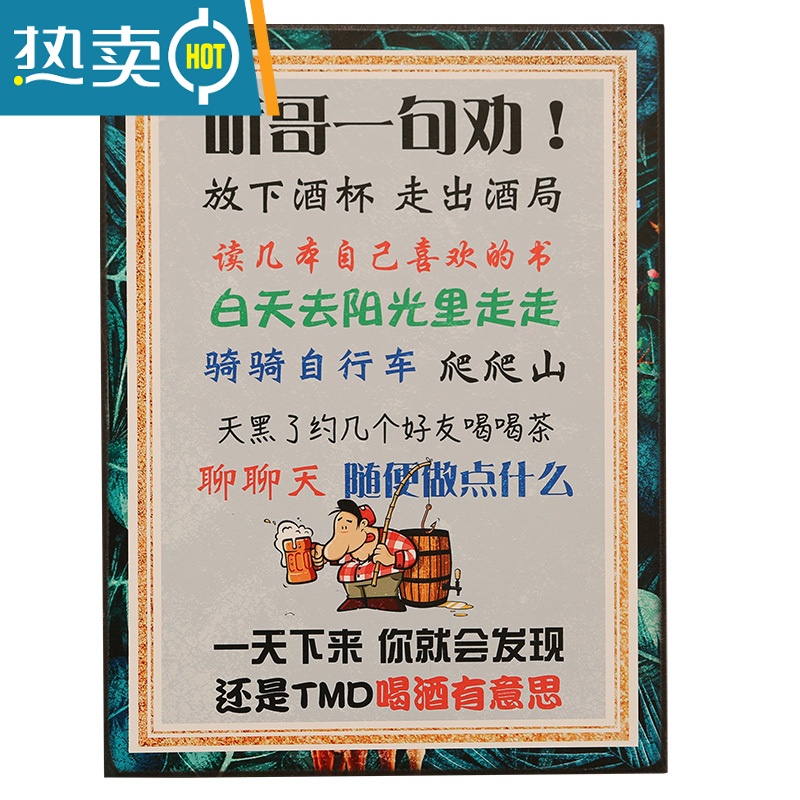 敬平创意餐厅餐饮店装饰画网红烧烤店饭店墙面装饰品墙壁墙上挂画挂件装饰画高清大图