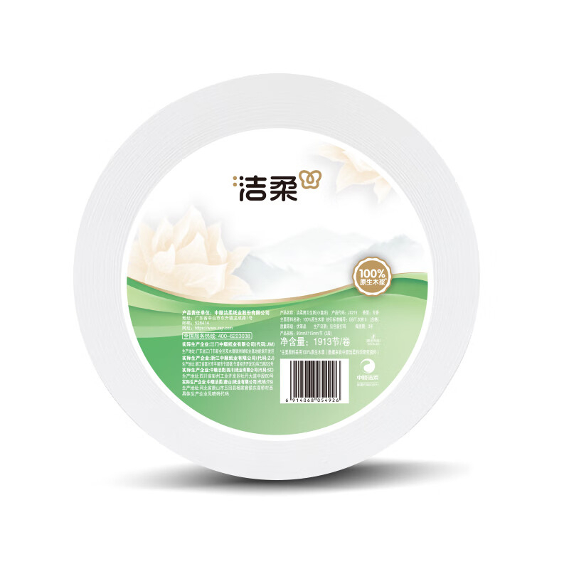 洁柔 大卷卫生纸(小盘纸) 3层1391节*6卷/箱 JX216-06A BDZSSC高清大图