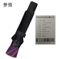 梦惜 手动钢骨伞架 黑胶布 橡胶漆手柄 晴雨两用伞 YF-S2021026/把