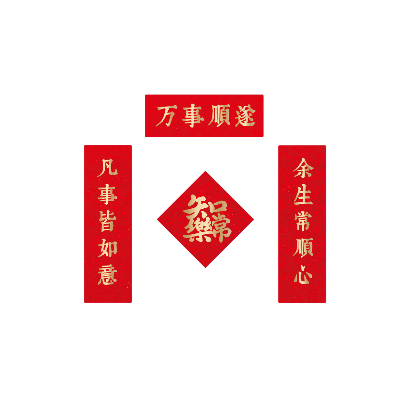 福人福地冰箱磁贴2026马年新年喜庆特色磁吸绸缎对联个性创意新款高清大图