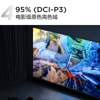 TCL 65V8G 65英寸百级分区背光120Hz高色域高清智能网络液晶电视