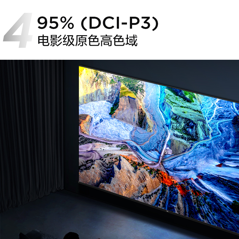 TCL 65V8G 65英寸百级分区背光120Hz高色域高清智能网络液晶电视