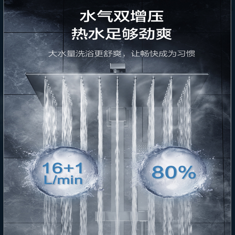 万家乐零冷水WIFI燃气热水器智能变升WIFI恒温家用智能天然气强排式13LJSQ26-13SL1高清大图