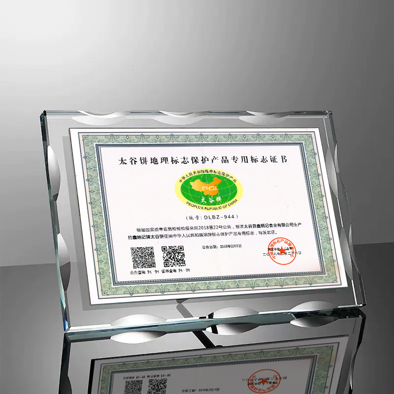 [鑫炳记]胡麻油太谷饼1400g(70g*20袋) 整箱70g独立包装山西特产小吃糕点