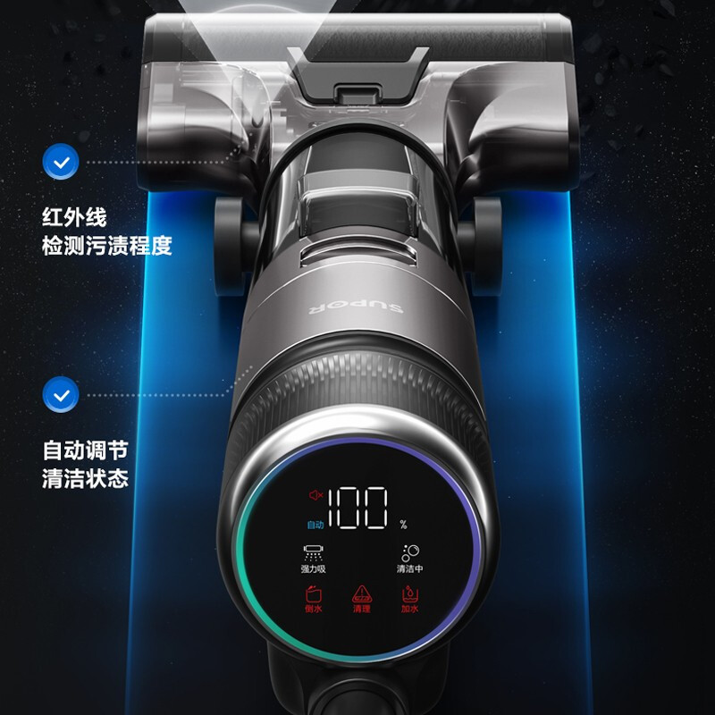 苏泊尔 (SUPOR )无线智能吸尘器洗地机清洁机吸洗拖一体拖地机擦地机家用FWV01S-M3高清大图