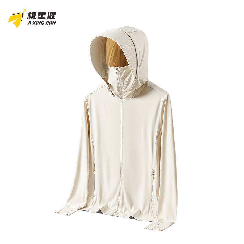 极星健 防晒衣 1333 件
