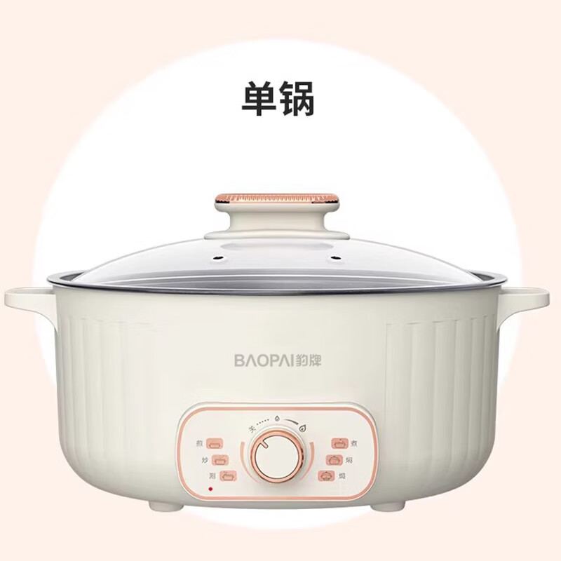 豹牌 BP-WD755 多功能电火锅 6L 白色高清大图