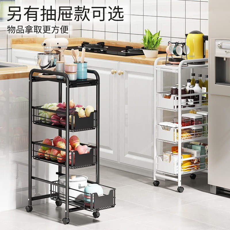厨房蔬菜置物架落地多层夹缝收纳架用品家用大全冰箱缝隙储物架收纳层架 三维工匠高清大图
