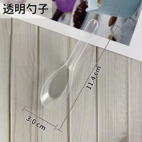 一次性勺子外卖打包塑料勺餐具小勺子透明商用快餐冰粉汤勺