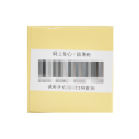 恩甘定 恩替卡韦胶囊 0.5mg*28粒