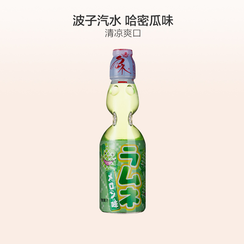 哈达弹珠波子汽水哈密瓜味200ML