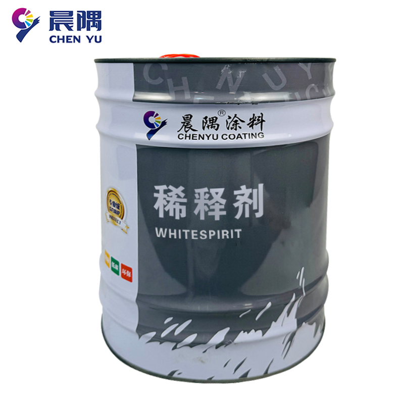 晨隅 稀释剂 14kg/桶高清大图