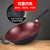 爱仕达(ASD)炒锅无涂层不易生锈铁锅家用炒菜锅燃气专用不粘易清洗 不怕铁铲 官方旗舰正品 34cm NNT8434