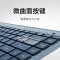 小米便携双模键盘 蓝色 无线2.4G蓝牙双模家用办公mac笔记本台式机