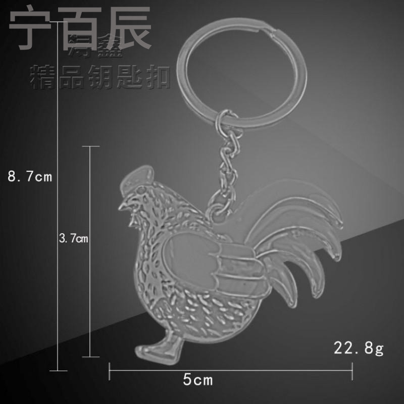 宁百辰现货批金属3d立体十二生肖鸡钥匙扣鸡年彩色大公鸡钥匙扣可定制