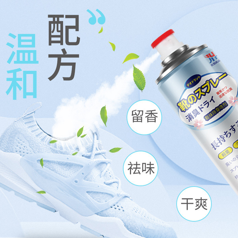 绿茶味300ml鞋子除臭喷雾剂球鞋鞋柜除异味防脚臭C1918苏宁极物