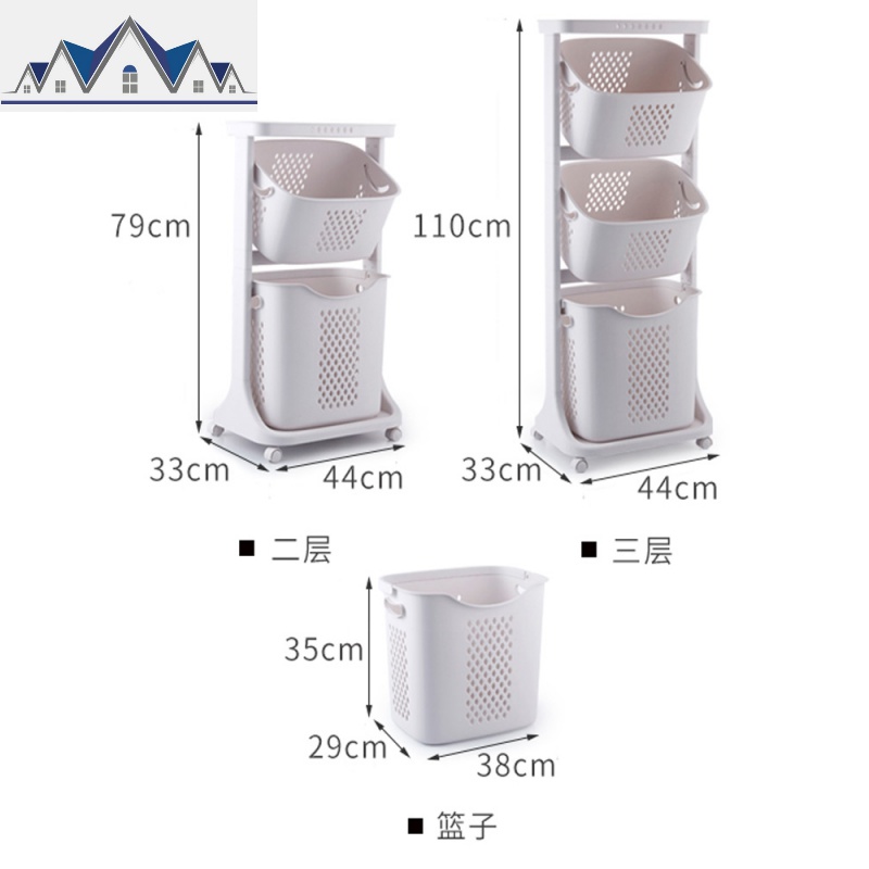 加厚衣服娄浴室脏衣篮多层收纳架卫生间脏衣篓塑料洗脏衣服收纳筐 三维工匠收纳篮高清大图