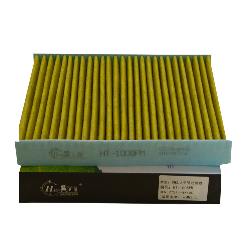昊之鹰空调滤清器活性炭PM2.5防雾霾 适用于北汽绅宝X65北汽威旺S50北汽昌河Q7空调滤芯空调格