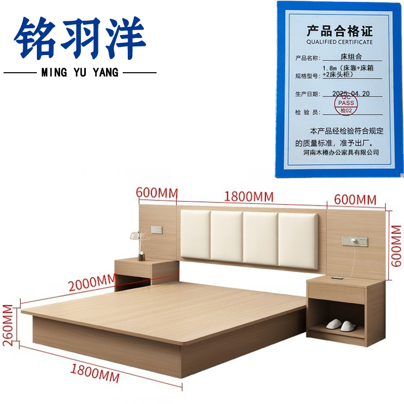 铭羽洋床组合1.8m(床靠+床箱+2床头柜)套高清大图